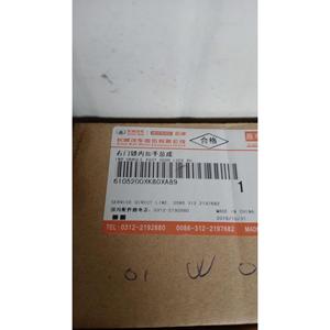 Maniglia Interna Anteriore Destra per GREAT WALL MOTOR Serie Hover (06>) 6105200-K80 - Product Image 4