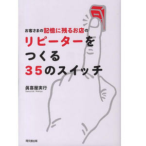 35 Premium Paper <b>Switches</b> for Impressive Repeat Customers & Lasting Impressions - Product Image 1