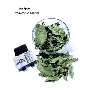 Hojas de Molokhia Frescas, Cortadas, Crudas, de Alta Calidad, Cultivadas Naturalmente, Certificadas para Uso Alimentario, 100% Orgánicas, de Grado Premium - Product Image 1