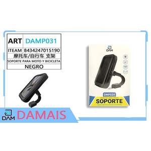 Soporte Universal Ajustable para Teléfono Móvil DAM DMP031, de Plástico, para Motocicleta y Bicicleta, Color Negro - Product Image 3