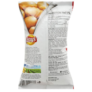 เนื้อสันในเนื้อย่างแบบเท็กซัส30ก. X 160กล่องบรรจุภัณฑ์ผักผลไม้มันฝรั่งอบแห้ง - Product Image 4