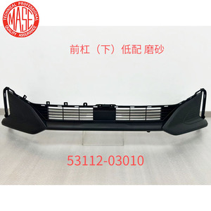 Kit Paraurti Anteriore CZJF per BZ3 EV 2023 2024 2025 Griglie Passaruota Targa Piastra di Protezione <span class=keywords><strong>Superiore</strong></span> Copriruota 53112-03010 - Product Image 2