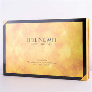 ชุดผลิตภัณฑ์ดูแลผิวหน้า BELING MEI ระดับพรีเมียม 12 ชิ้น ช่วยลดเลือนริ้วรอยและสิว เหมาะสำหรับทุกสภาพผิว - Product Image 1