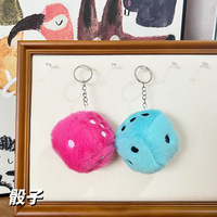 Mini peluches peluche jouets en peluche Cube dés porte-clés drôle griffe Machine jouets en peluche petite peluche peluche poupée dés porte-clés charme