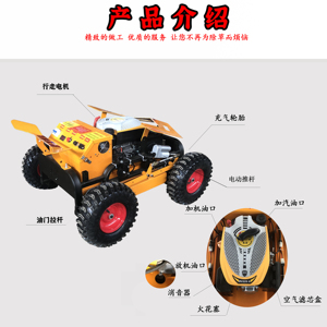 เครื่องตัดหญ้าแบบพกพา200กก. สำหรับพื้นที่เพาะปลูกสวน1ชุดอายุการเก็บรักษา1ปี - Product Image 2