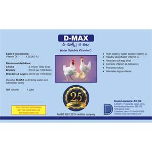 Vitamina D3 Líquida Soluble en Agua D-Max, Aditivo Vitamínico de Alta Eficacia para Aves de Corral, para Pollos - Product Image 2