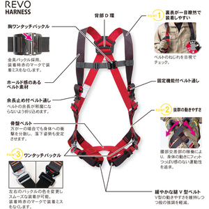 Arnés hecho en Japón - Product Image 2