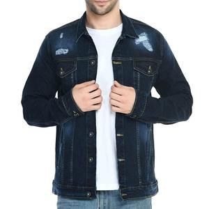 Veste en jean surdimensionnée de haute qualité avec logo imprimé personnalisé, streetwear lourd pour l'hiver en plein air - Product Image 1