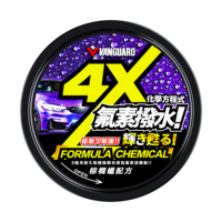 Cire de polissage automobile brillante avec protection résiliente