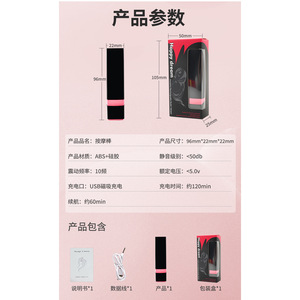 Vibrateur portable en forme de rouge à lèvres - Masseur discret pour femmes - Product Image 4
