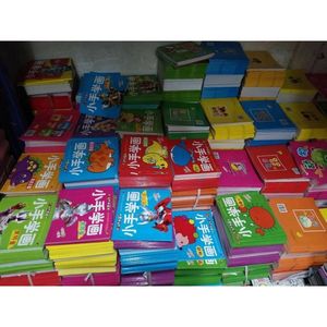 หนังสือเรียนรู้สำหรับเด็กเล็ก ฝึกมือเล็กๆ เรียนรู้การวาดภาพ - สมุดระบายสีเด็กผู้หญิงแสนสวย - Product Image 1
