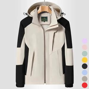 Vêtements de randonnée pour hommes et femmes, veste imperméable coupe-vent respirante, veste légère en polyester pour couple, veste de montagne - Product Image 4