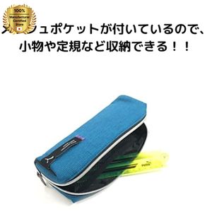 Kutsuwa PM320BK Puma Pen Case, Oval Slim, Black (3 uds) Reglas para reglas escolares juego de lápices de color - Product Image 3