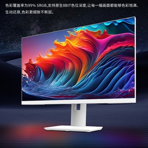 27นิ้ว1K 2K 4K 60Hz/144Hz/165Hz/240Hz ไร้กรอบเดสก์ท็อปจอแอลอีดีสำหรับสำนักงานและเกมพร้อมตัวยึดแบบปกติ - Product Image 3
