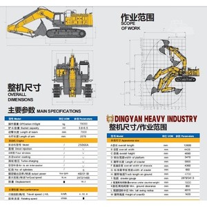 Excavatrice sur chenilles XE800GA modèle 2026, moteur Yanmar, poids opérationnel de 20 tonnes, pour travaux de construction et utilisation agricole, avec godet - Product Image 5