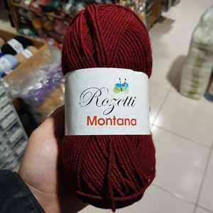 ผลิตภัณฑ์เส้นด้าย HIMALAYA Montana 155-60 - Product Image 1