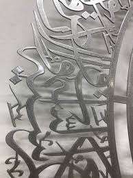 Art mural acrylique islamique - Product Image 5