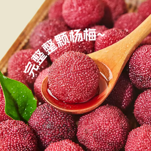 Té de Fruta Arbutu Enlatado al por Mayor a Granel, Ingredientes para Té de Burbujas, Tapioca y Azúcar para Preparar Té con Leche - Product Image 3