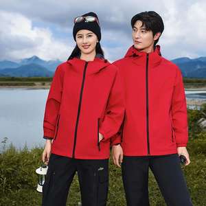 เสื้อแจ็กเก็ตกลางแจ้งสำหรับผู้ชายผู้หญิงกันน้ำกันลมไซส์ใหญ่พิเศษระบายอากาศได้ตามต้องการ - Product Image 4