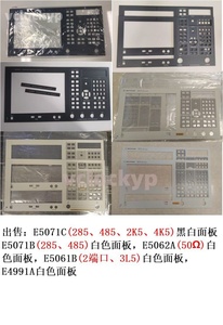 กรอบหน้าสีขาว Agilent หรือ Keysight E5071B/C - Product Image 4