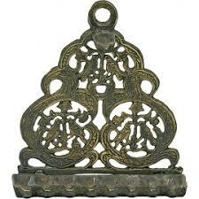 Handcrafted Brass Menorah Candle Holder Hanukkah Candle Stand Jewish <b>Lamp</b> Decorative Religious Home Decor - Product Image 5