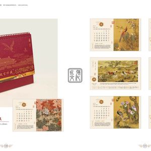 ปฏิทินตั้งโต๊ะธุรกิจขนาดใหญ่แบบพรีเมียม ปี 2026 พิมพ์บนกระดาษ - Product Image 1