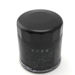 Xtsky топ-поставщики автомобильных двигателей масляный фильтр JEYO14302 JEYO-14-302 для автомобилей mazda - Product Image 6