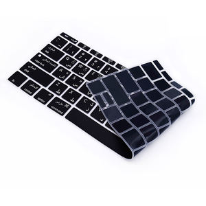 Protecteur de <span class=keywords><strong>clavier</strong></span> <span class=keywords><strong>MacBook</strong></span> arabe multilingue pour <span class=keywords><strong>MacBook</strong></span> 12 pouces A1534 A1931 A1708 A1988 - Product Image 5