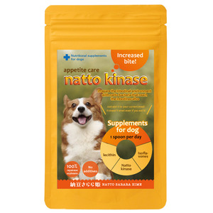 Cao cấp serra Isoflavones Nattokinase dầu đậu nành Bột bổ sung ISO chứng nhận tối ưu chăm sóc sức khỏe cho Chó & Mèo - Product Image 6