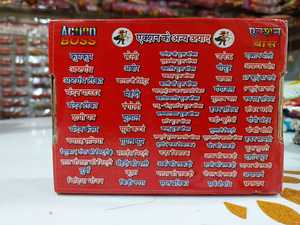 Tradicional DEVI DURGA POOJA BOX Juego de Ceremonia de Festival esencial con artículos perfumados para celebraciones culturales rituales sagrados - Product Image 2