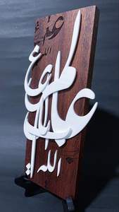 SUSPENSION ISLAMIQUE RAMADN EID AYTUL KURSI MUR RAMADAN DÉCOR Murales islamiques en BOIS Décoration murale musulmane et murale du Coran - Product Image 4