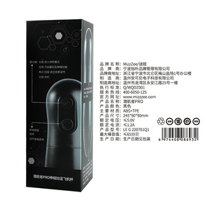 โปร - Product Image 3