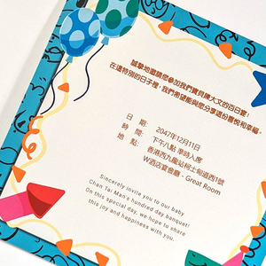 การ์ดเชิญงานเลี้ยงวันครบรอบ 100 วัน การ์ดอวยพรสำหรับงานเลี้ยงฉลองทารก งานแต่งงาน งานรับปริญญา และการ์ดขอบคุณ - Product Image 3