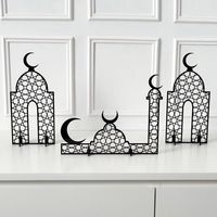 Pièce maîtresse de décoration islamique du Ramadan en métal idéale pour bougie ou éclairage LED pour améliorer la mosquée à la maison ou la célébration d'événement