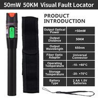 50MW görsel hata bulucu kiti işık kalem 50KM tek mod 125um FC LC adaptörü POE uyumlu Fiber optik kırmızı adaptör için FTTH