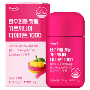 Complément alimentaire diététique à base d'extrait de Garcinia Cambogia pour la réduction des glucides, best-seller, 1000, soins de santé, réduction de la graisse du ventre, fabrication en Corée, OEM - Product Image 1