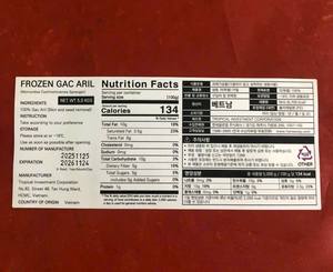 ARIL DE FRUTA GAC CONGELADA, ACEITE DE FRUTA GAC NATURAL, EXTRACTO NATURAL DE VIETNAM, PRENSADO EN FRÍO, ALTO CONTENIDO DE LICOPENCOS, ESTÁNDAR - Product Image 5