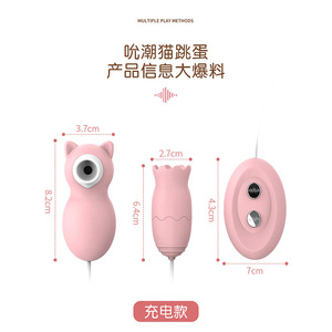 Vibrador Inalámbrico de Silicona con Vibración de Frecuencia Variable para Mujeres - Product Image 5