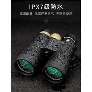 B1050ED IPX7 FMC - Product Image 3