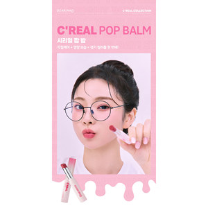 ซีเรียล ป๊อป บอมบ์ บาล์มบำรุงผิวกลิ่นผลไม้ - Product Image 3