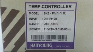 7374) [NOUVELLE BOÎTE] HANYOUNG BK3-P1   Produit neuf 100% authentique - Product Image 3