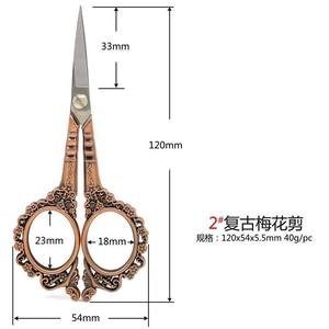Tijeras de Manicura Multifuncionales con Mango Vintage, para Recortar Pestañas y Uñas, con Borde de Encaje, Calidad Profesional, Venta al por Mayor - Product Image 2