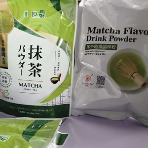 Matcha Ceremonial Personalizado al por Mayor, Tipo Japonés, Té Verde Matcha Orgánico en Polvo - Product Image 6