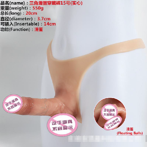 Tanga de Silicona Delgada con Correa para Mujeres, Juguete Sexual para Lesbianas y Transgénero - Product Image 6