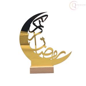 Islamic Ramadan Metal Tabletop Calendar | Waterproof & Durable Home Dcor with Spiritual and Festive Appeal - Product Image 5