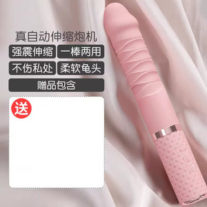 Vibrateur entièrement automatique pour femmes - Masseur pour adultes - Product Image 1