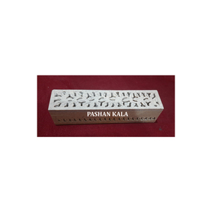 Boîte à crayons en pierre savonneuse - Product Image 1