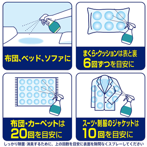 ผลิตในประเทศญี่ปุ่นที่มีคุณภาพดี Fabreze สเปรย์ระงับกลิ่นกายสำหรับผ้าแห้งสดกลิ่นหอมซักรีด,ร่างกาย370มิลลิลิตร - Product Image 5