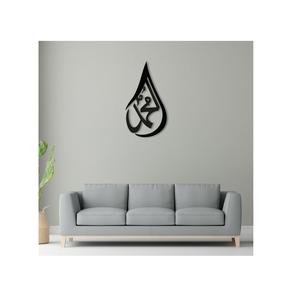 การตกแต่งผนังอิสลามวัฒนธรรมด้วยงานศิลปะกลอนโลหะเหมาะสำหรับพิธีแบบดั้งเดิมบ้านศักดิ์สิทธิ์และซอกมุมทางจิตวิญญาณ - Product Image 1