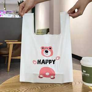 Sacs en plastique HDPE/LDPE personnalisés à prix avantageux, sacs de shopping en plastique, sacs en T-shirt, impression mignonne - Product Image 6